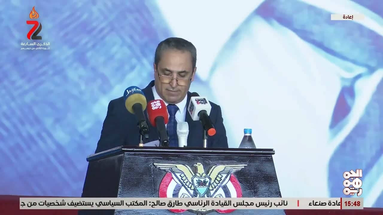 الأحزاب اليمنية تتحد ضد الحوثي - كلمة عبد الرزاق الهجري الأمين العام لحزب الإصلاح في ذكرى 2 ديسمبر