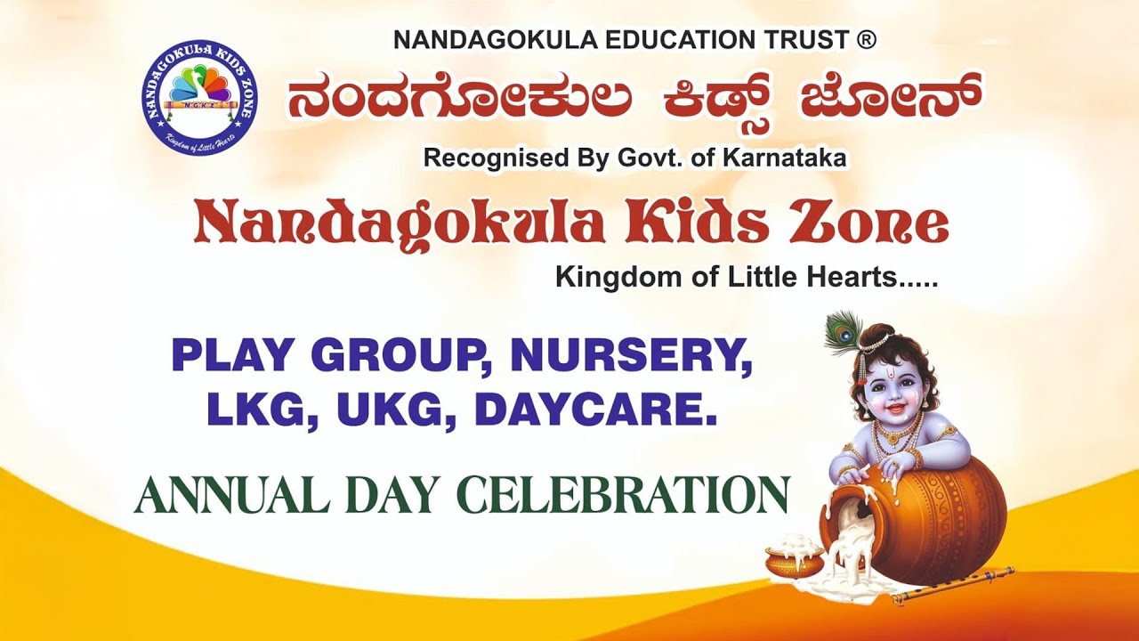 NANDA GOKULA KIDS - ANNUAL DAY CELEBRATION