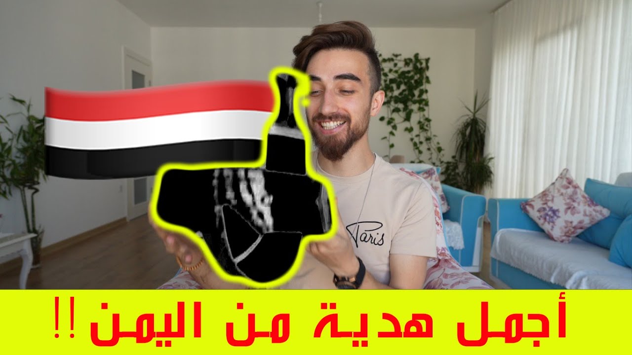 اسرار عن الزي اليمني و الخنجر اليمني في اليمن !!