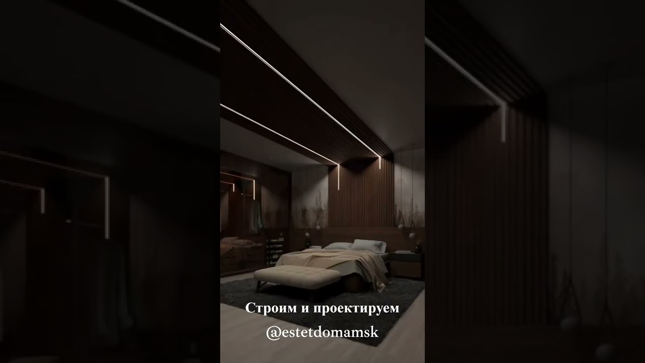 Светомузыка в рейке