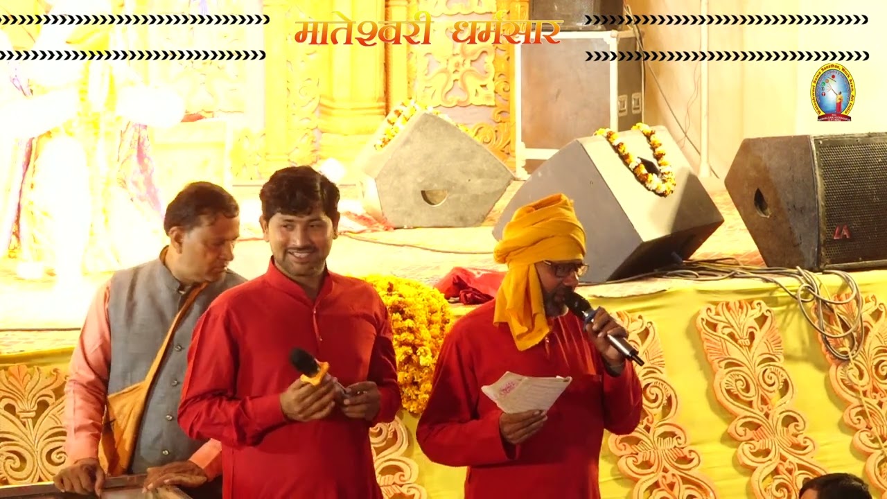 जग मग लागे ला हो भवनावा ( माता आदि शक्ति लोकगीत भजन)