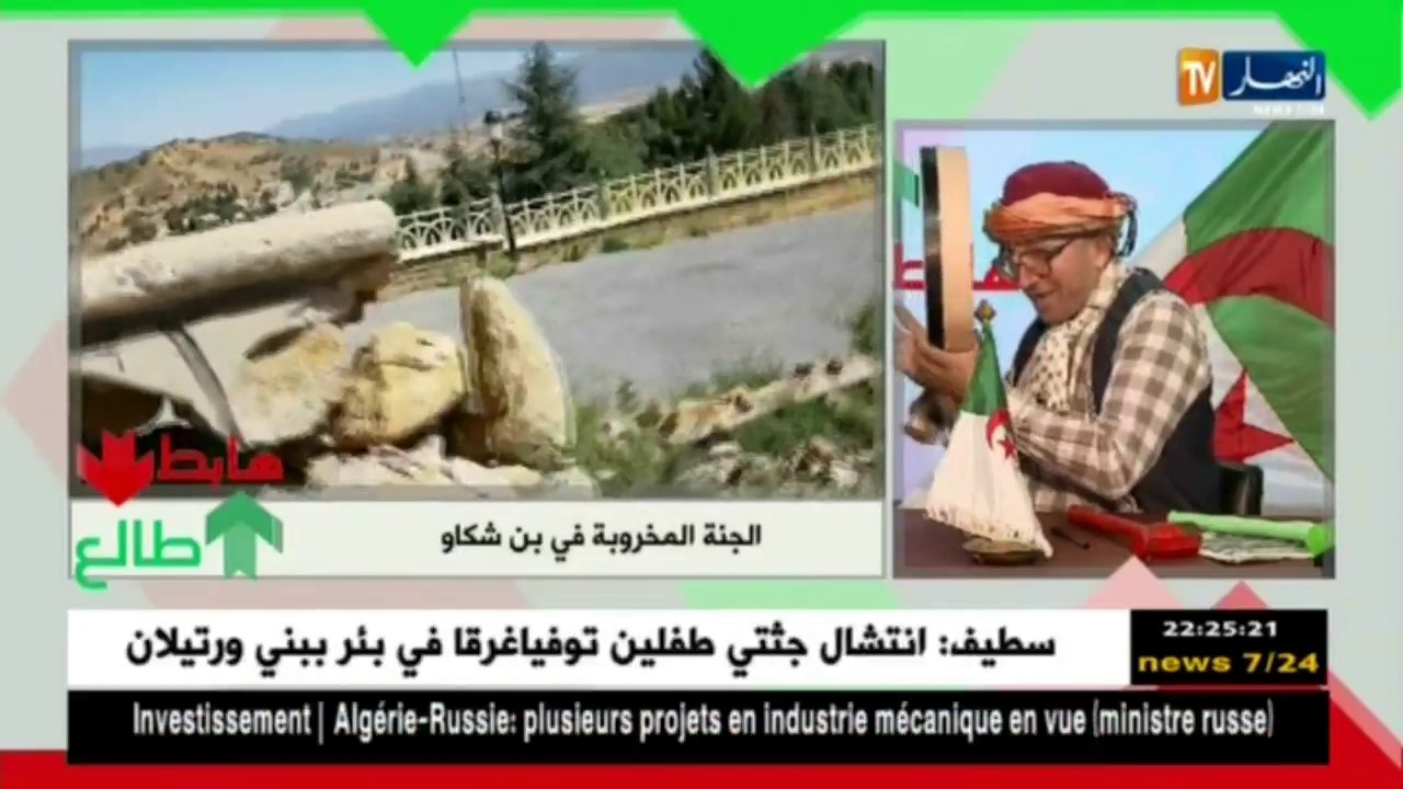 الشيخ النوي: الجنة المخروبة في بن شكاو.. الحديقة كلاوها الذيابة