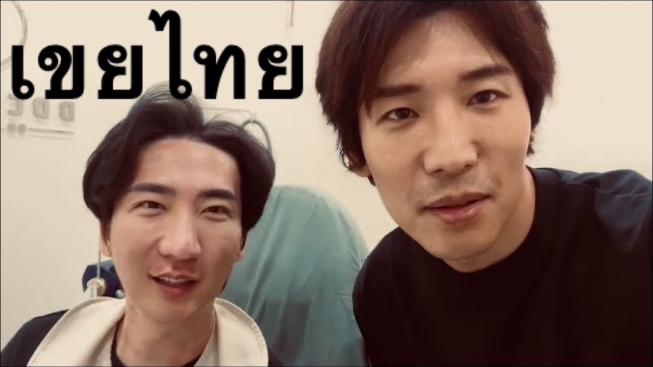🇹🇭🇰🇷น้องชายเกาหลี เขยไทย ภรรยาท้องแล้ว เป็นอย่างไรบ้างㅣRyuntime