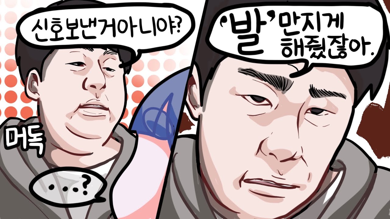 트위치파티에서 들은 말