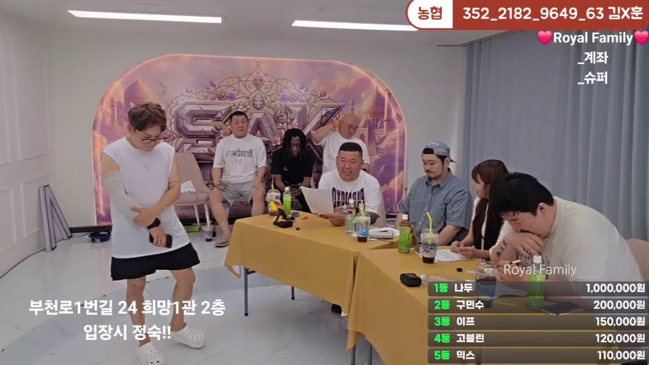 부천 토요일 11시 YP크루원 모집 오디션 보러오세요