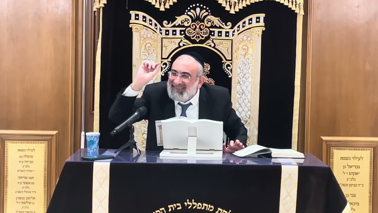  פרשת שמות תשפ״ו @ הרב אברהם בן חמו שליט״א