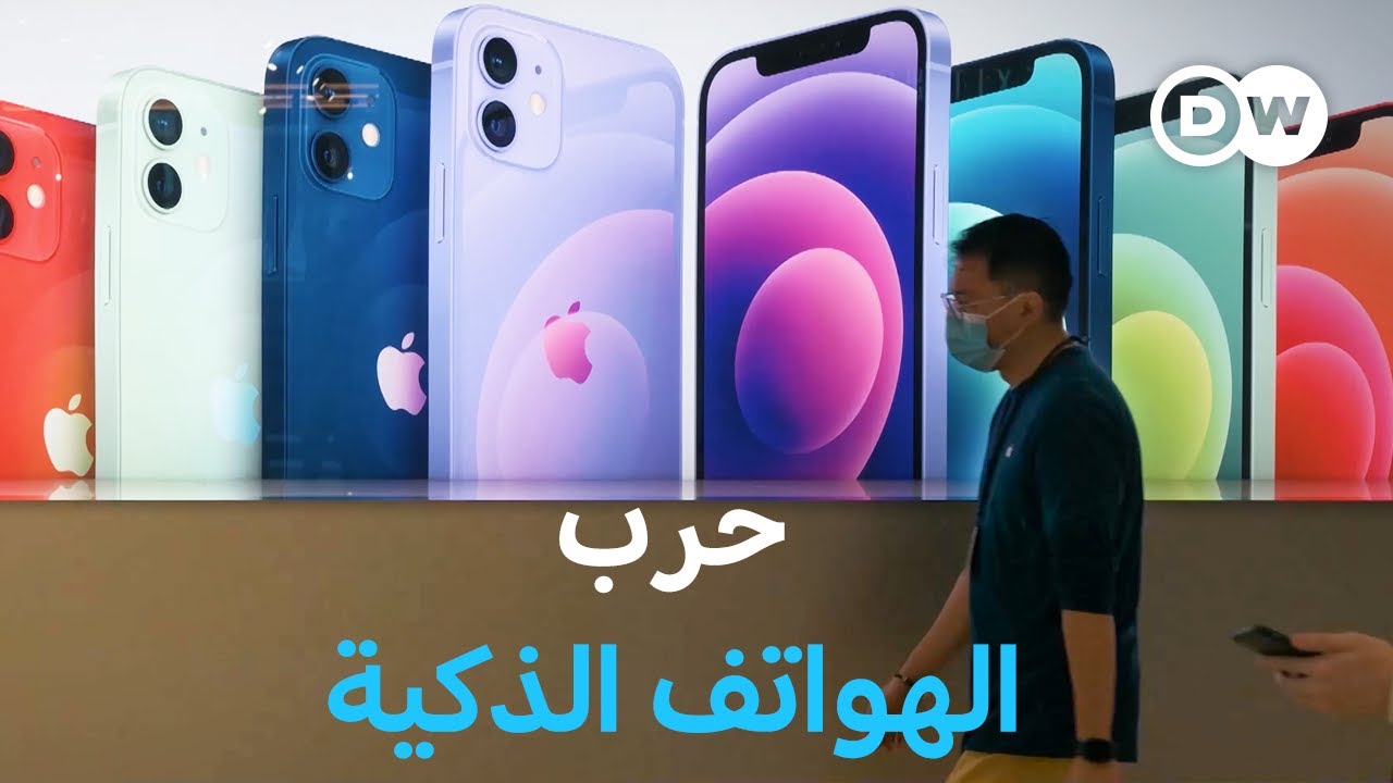 وثائقي |  العولمة - من الرابح ومن الخاسر؟ (2/1) | وثائقية دي دبليو