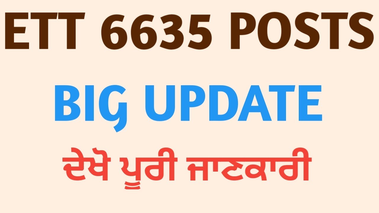 ETT 6635 POSTS BIG UPDATE