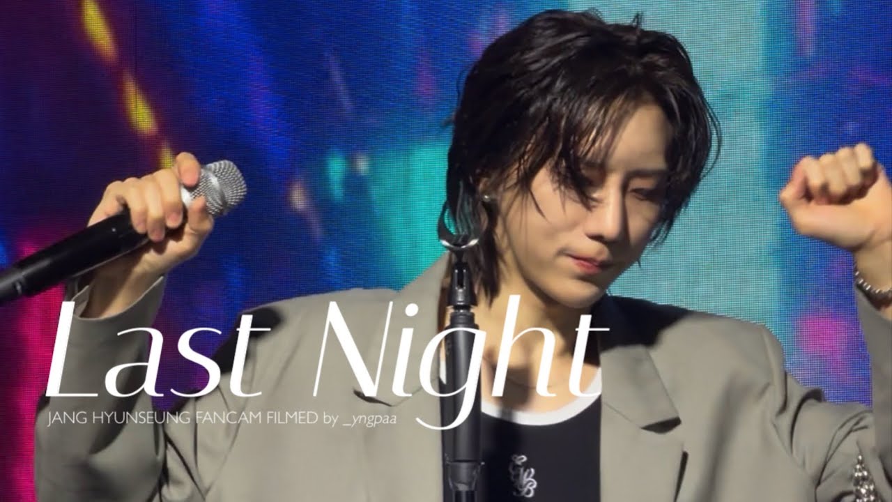 251123 장현승 - Last night 직캠 | Fanconcert A fragment of the Mid8