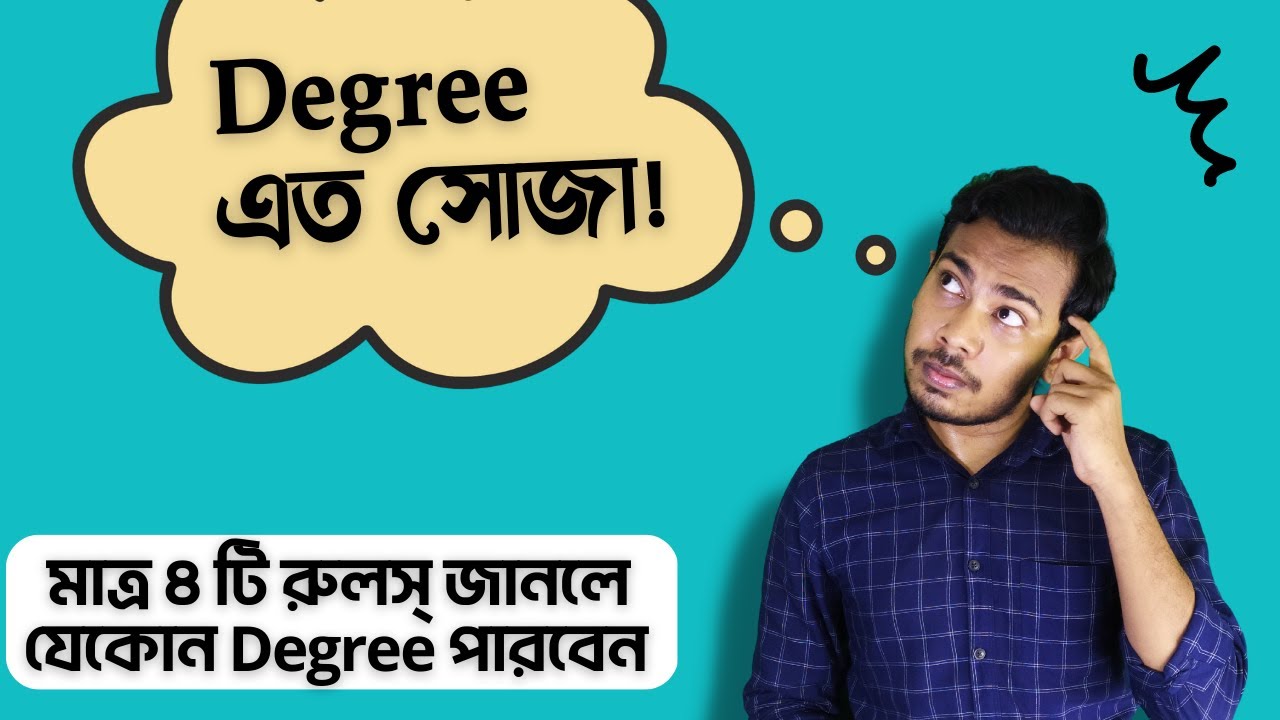 একদম সহজ নিয়মে Degree Changing | Positive-Comparative-Superlative | HSC|SSC|JSC