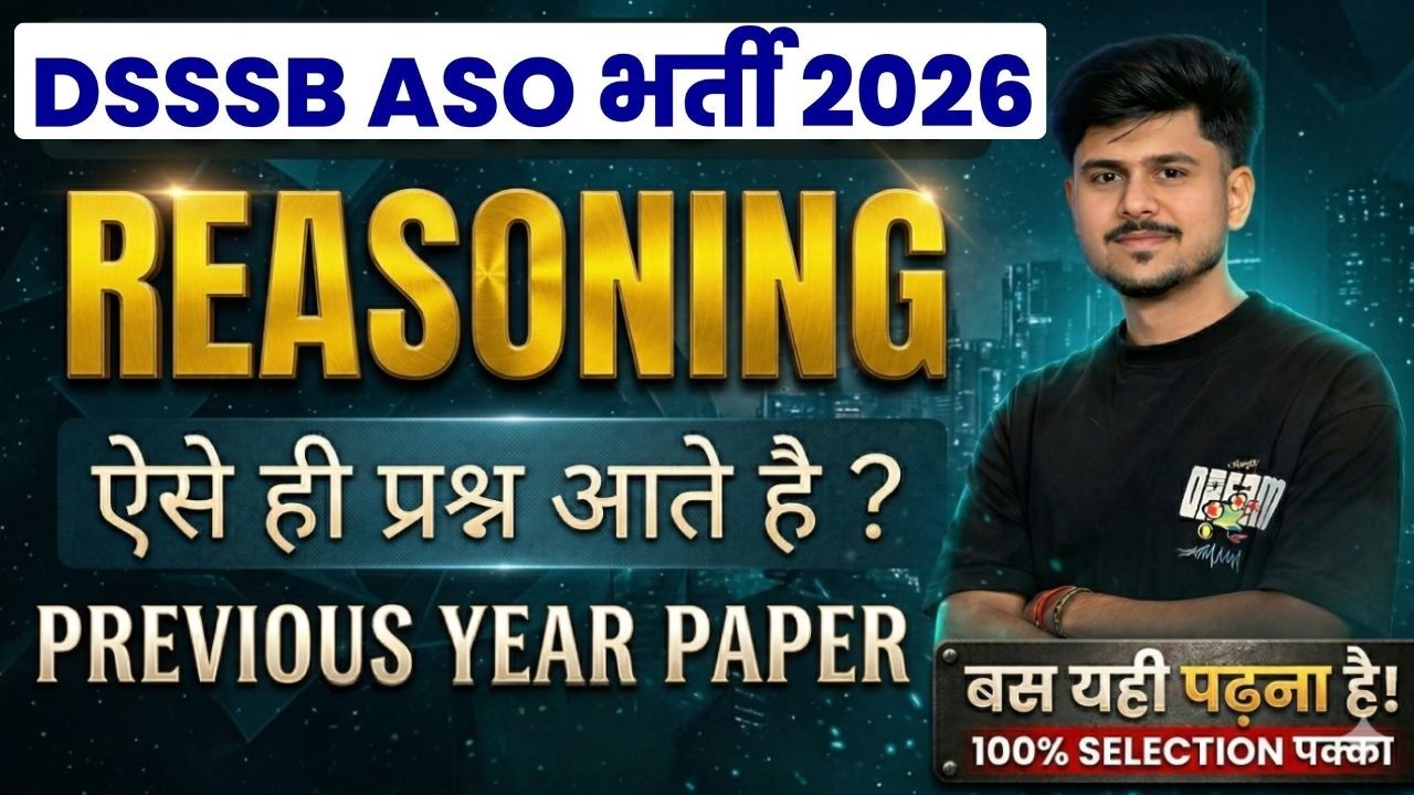 DSSSB ASO Previous Year Question Paper | Reasoning Classes 6 | DSSSB ASO Classes 2026 | By Vikas Sir
