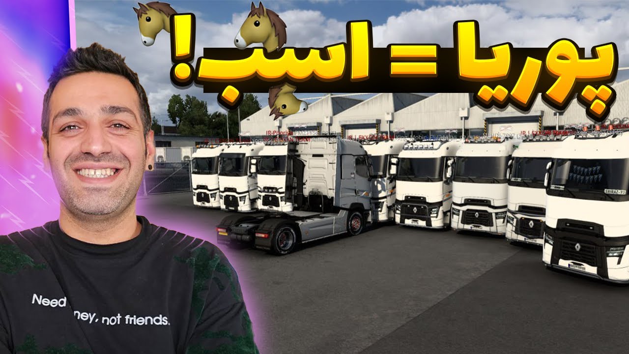 ایونت یوروتراک با رنو تی