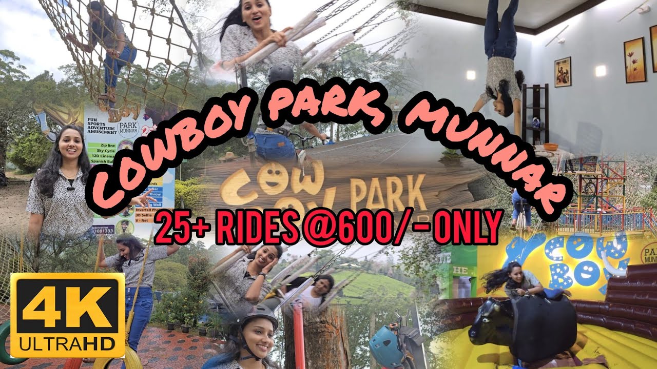 25+ റൈഡുകൾ , 600/- രൂപ മാത്രം,മൂന്നാർ വിശേഷങ്ങൾ| Cowboy Park, Munnar | #munnar #cowboypark #travel