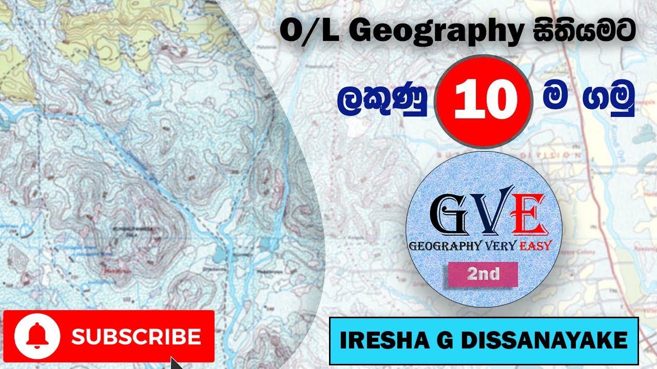 How to take full marks for O/L Geography map | From GVE with Iresha Teacher (2nd)....