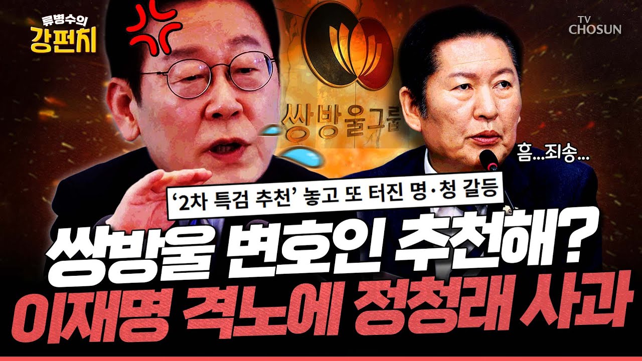 [🥊류병수의 강펀치] 이기인 