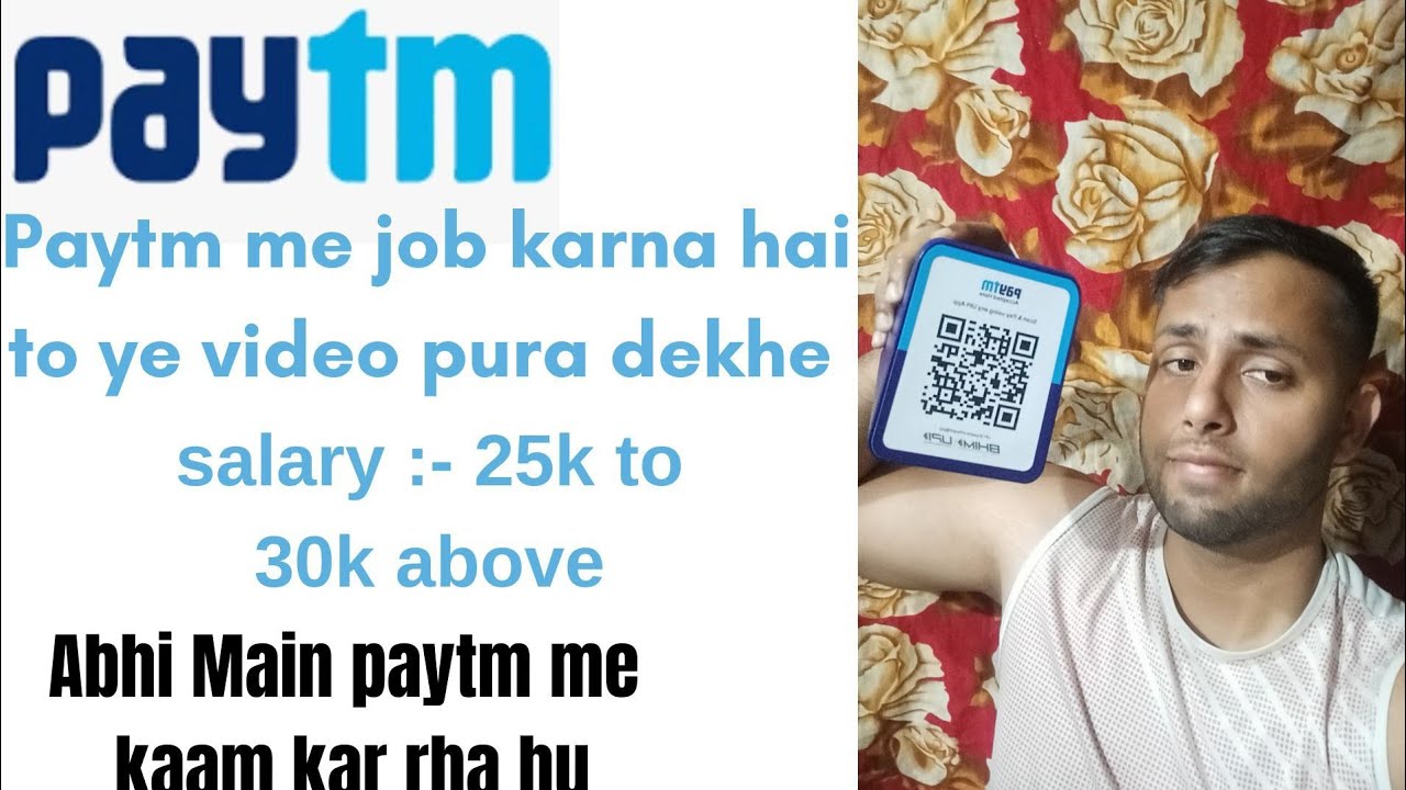 Kya paytm me job karna sahi hai ya galat? Paytm salary !sound box job!