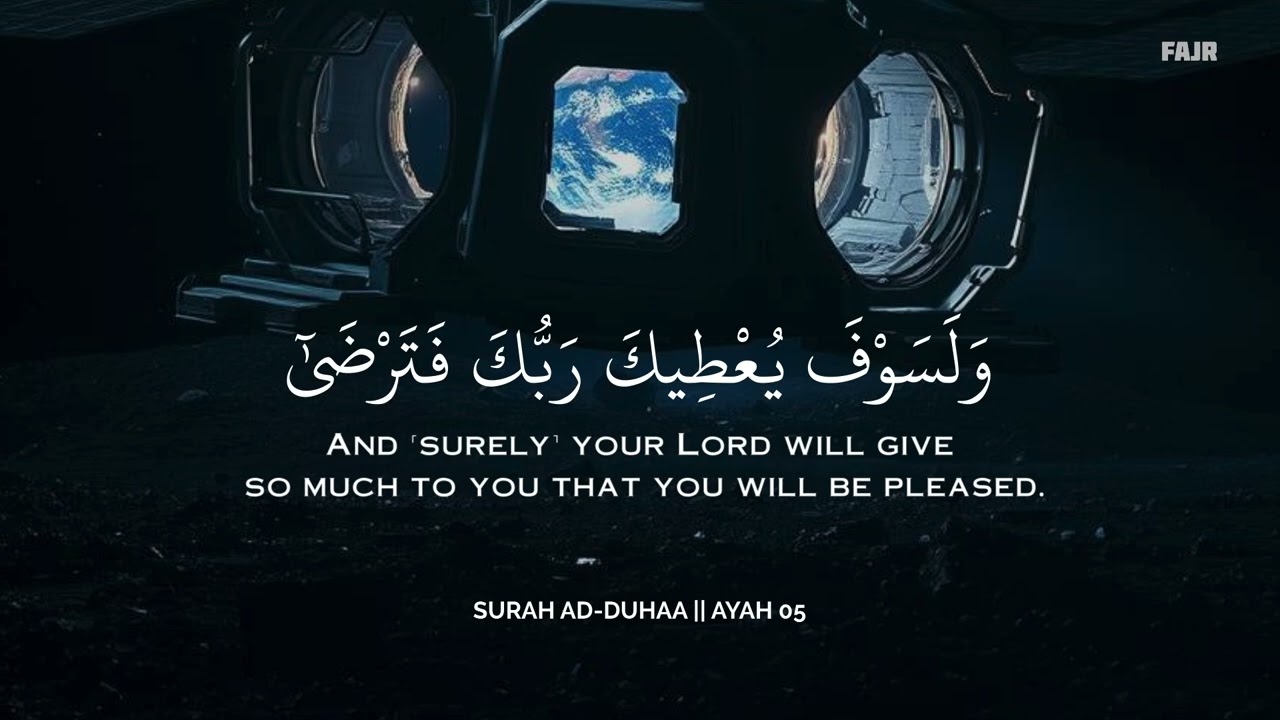 ساعة من السكينة مع القرآن🩵😌 | تلاوة هادئة للنوم والاسترخاء🕊️🎧 | Deep Tranquility