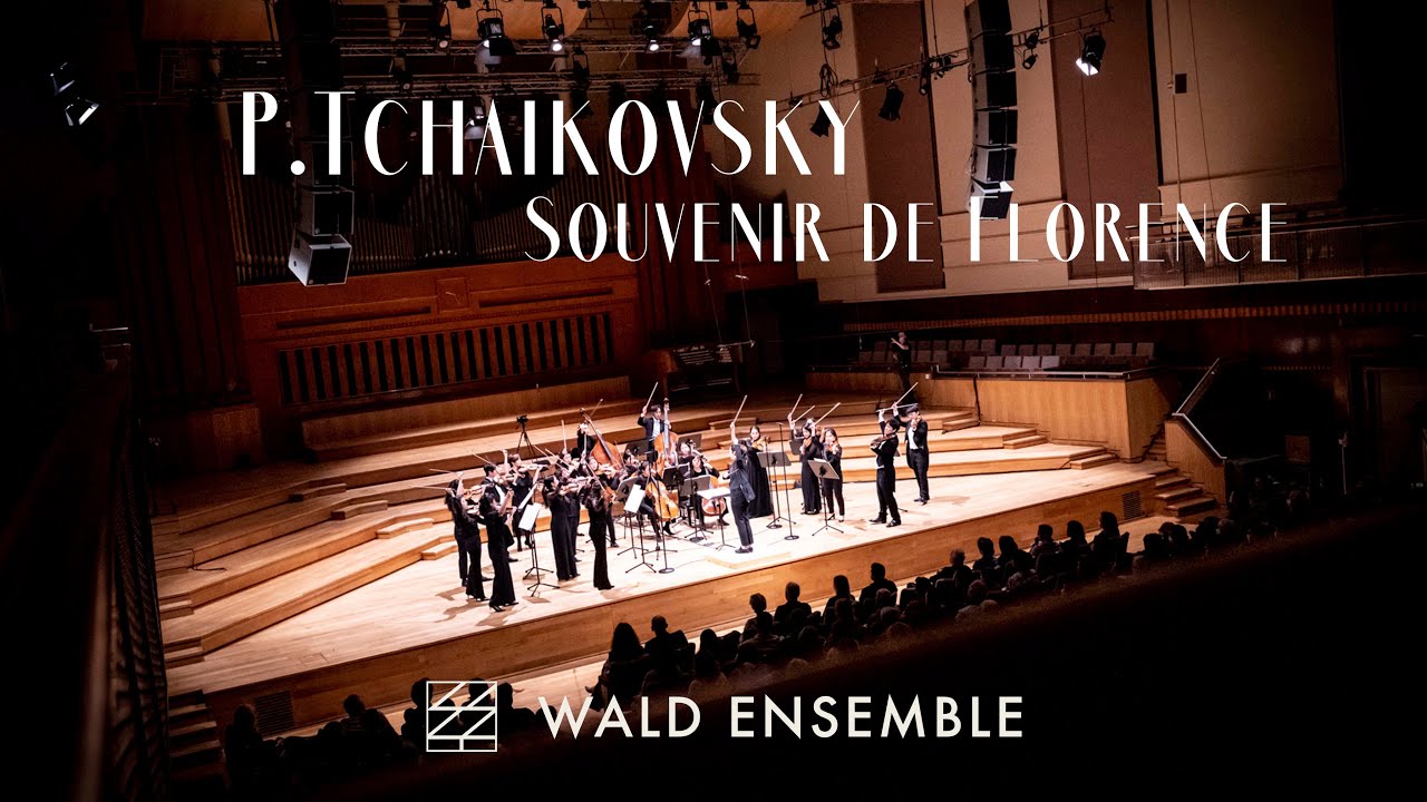 P. Tchaikovsky Souvenir de Florence | Holly Hyun Choe ✖️ Wald Ensemble 발트앙상블