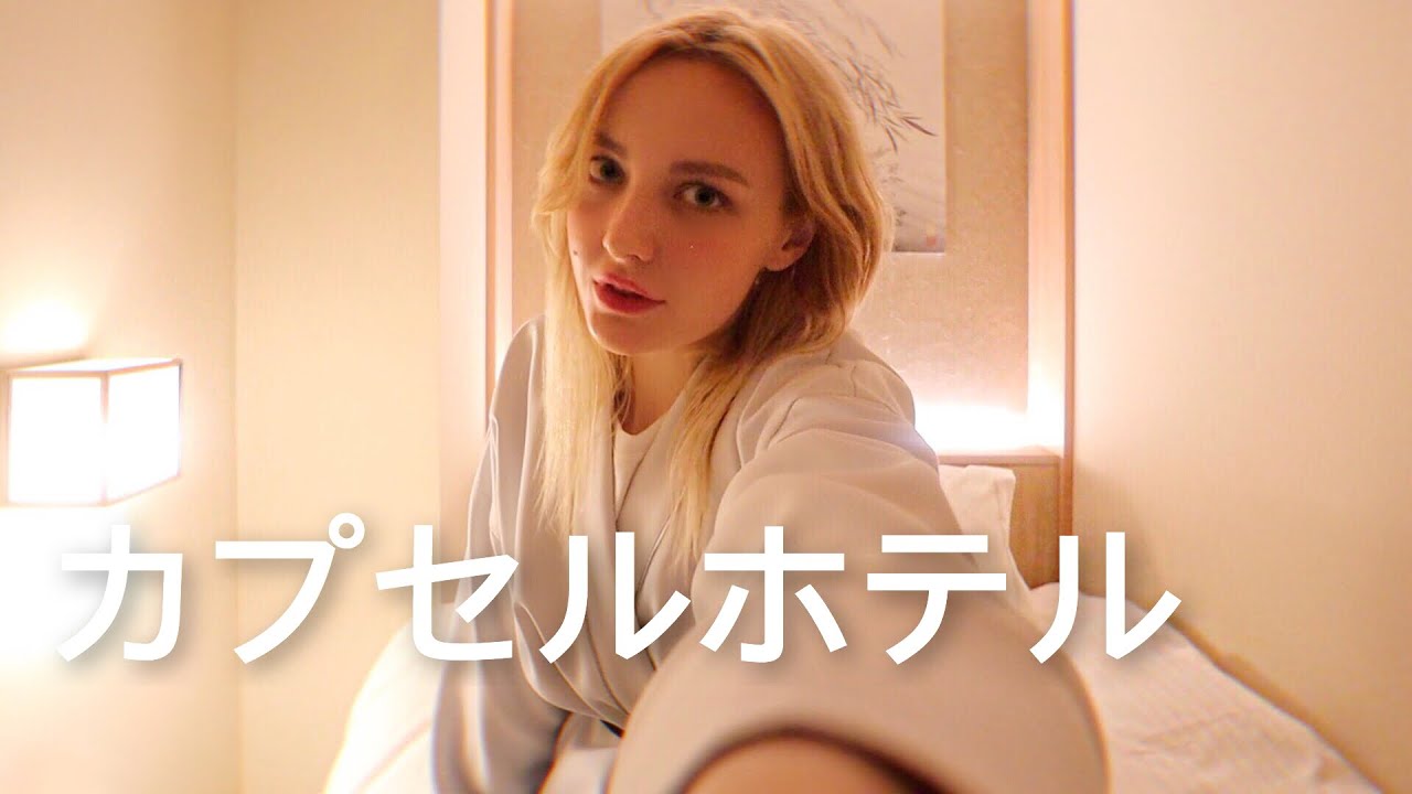 Staying in a capsule hotel in JAPAN | Kantaro the Sweet Tooth Salaryman Sweets!!