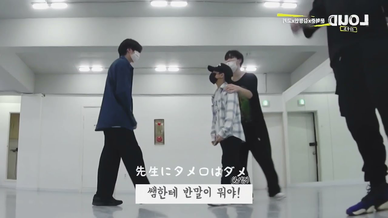 존댓말을 몰랐던 고키