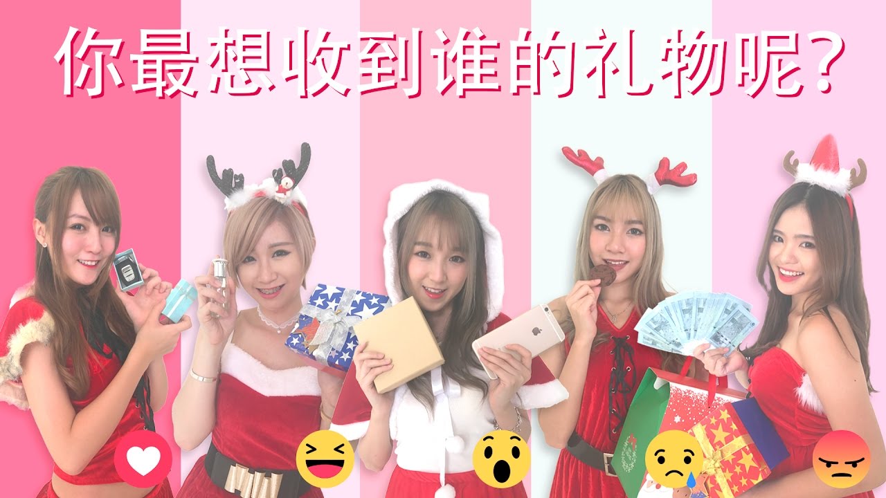 《Last Christmas》Cover by The Miracle