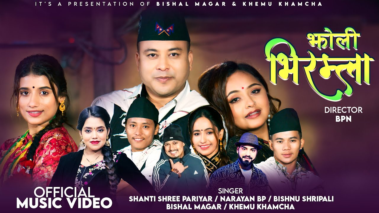 Jholi Bhiramla - Shanti Shree Pariyar &bull; Narayan BP &bull; Karishma Dhakal &bull; Bishnu &bull; New Song 2025,