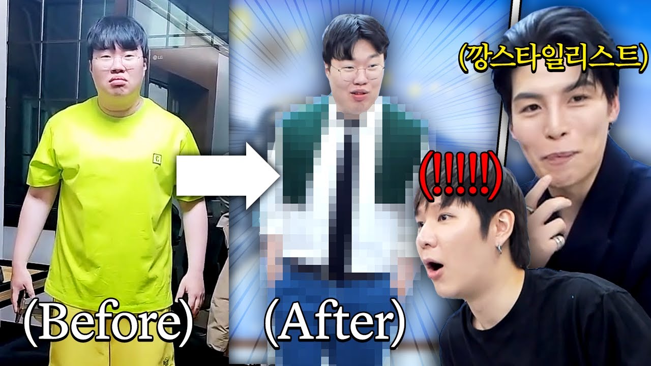 130kg 패알못 형 변신시켜줬더니...ㅋㅋㅋㅋ 이게 가능해???