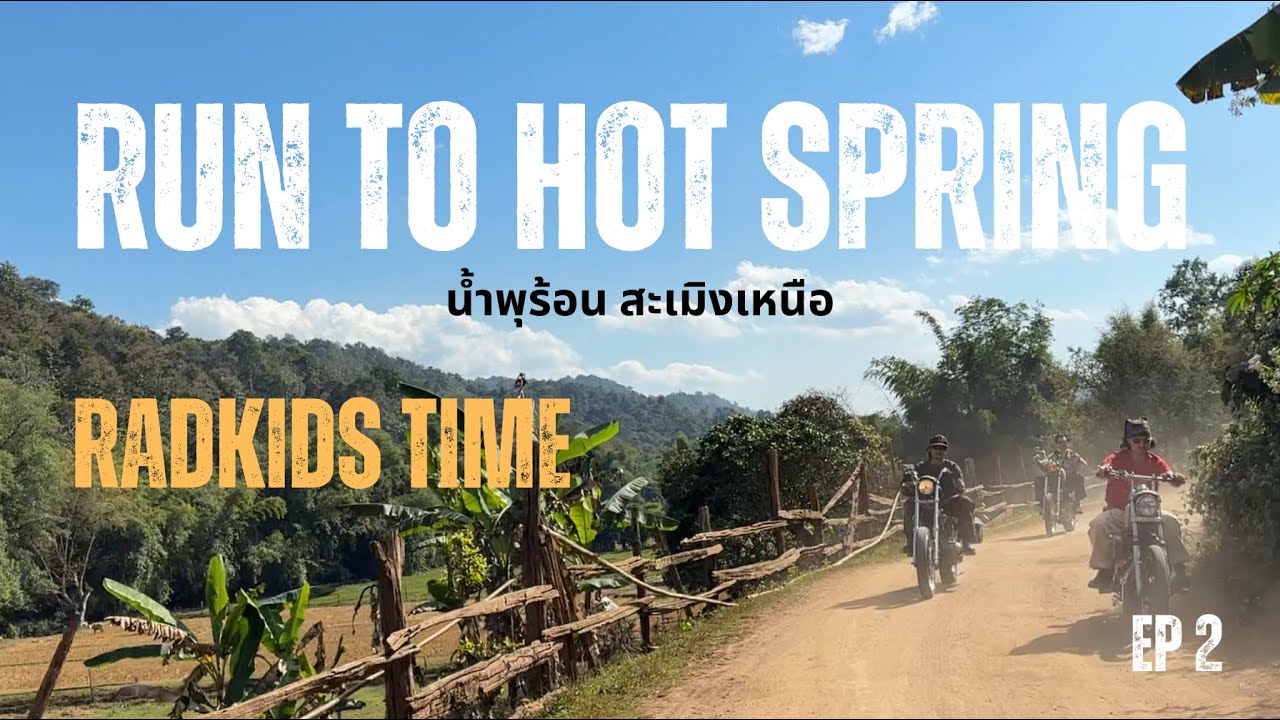 Fuel, Friends & Choppers | เชียงใหม่ - สะเมิง - ปาย - ลำปาง | EP.2