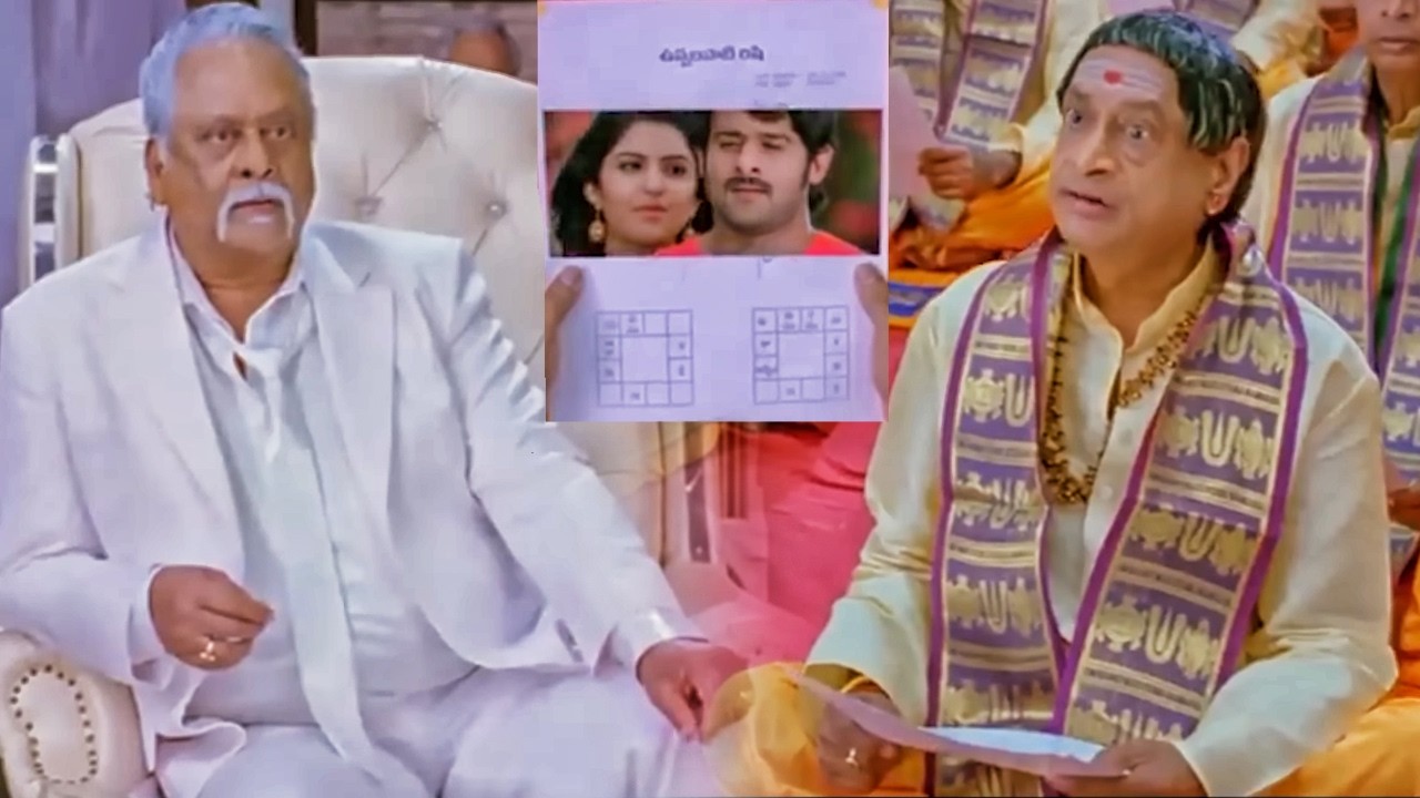 पंडित जी ने प्रभास के बारे में उनके मां पापा को गलत कुंडली बताई  l The Return Of Rebel Movie Best