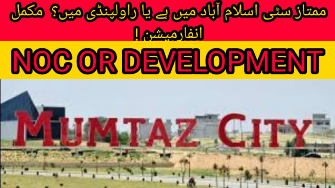 Mumtaz City Detailed Review | Complete Information Of Development | NOC Status | Location .