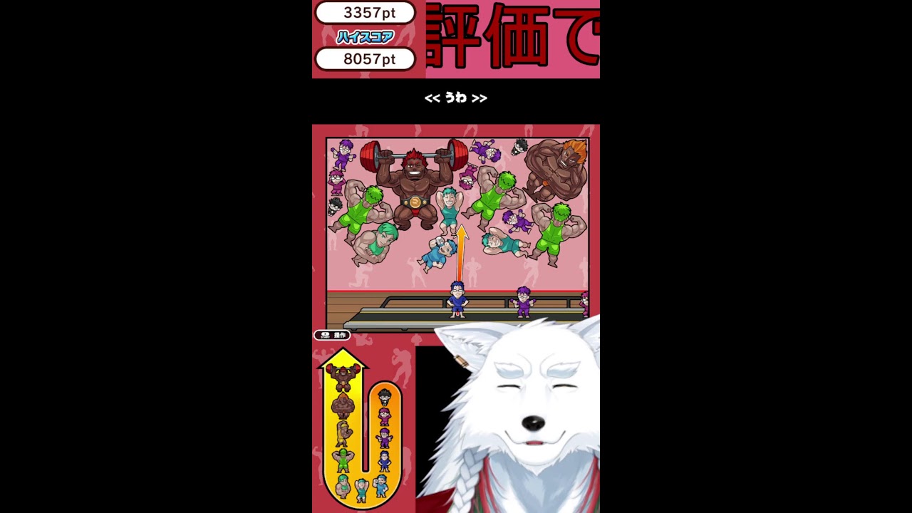 【超縦型配信】初心者～中級者向けエンジョイ配信！【なかちょん。げーむず】