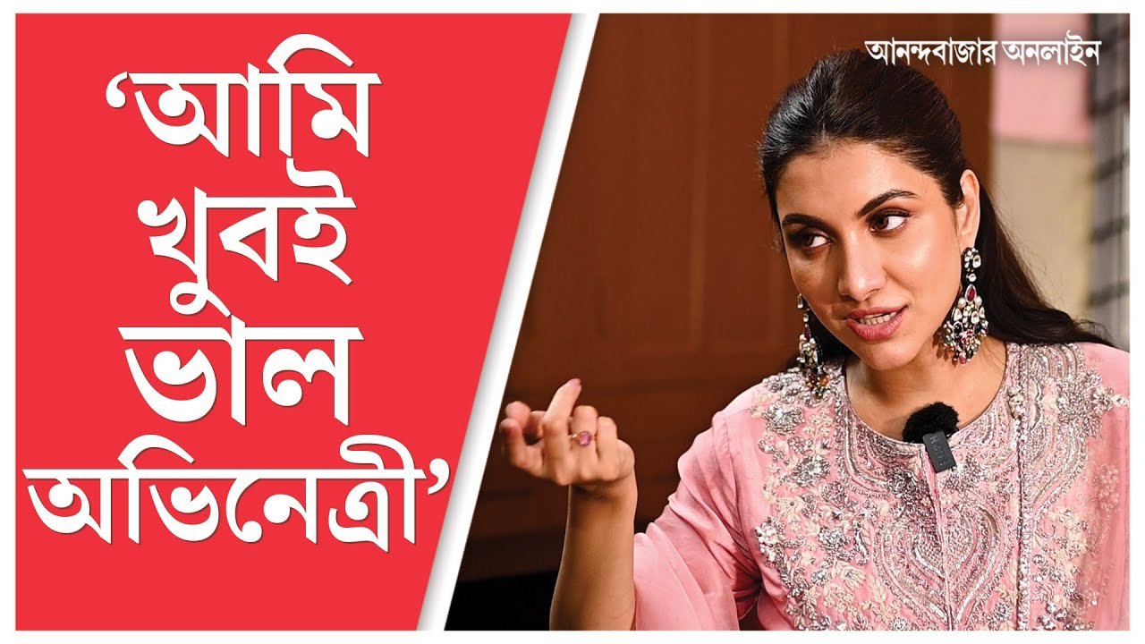 Binodini Movie Actress Rukmini Maitra | কারমেল স্কুলে নিজের ফেলে আসা ক্লাসরুমে ফিরে গেলেন রুক্মিণী