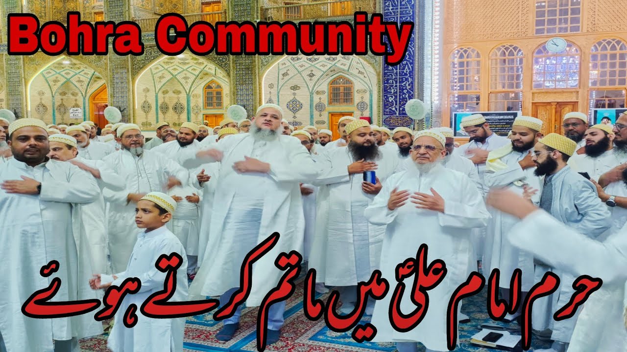 Bohra Community Shrine Hazrat Ali as || Dawoodi Bohra || Matamdari Najaf Ashraf Iraq