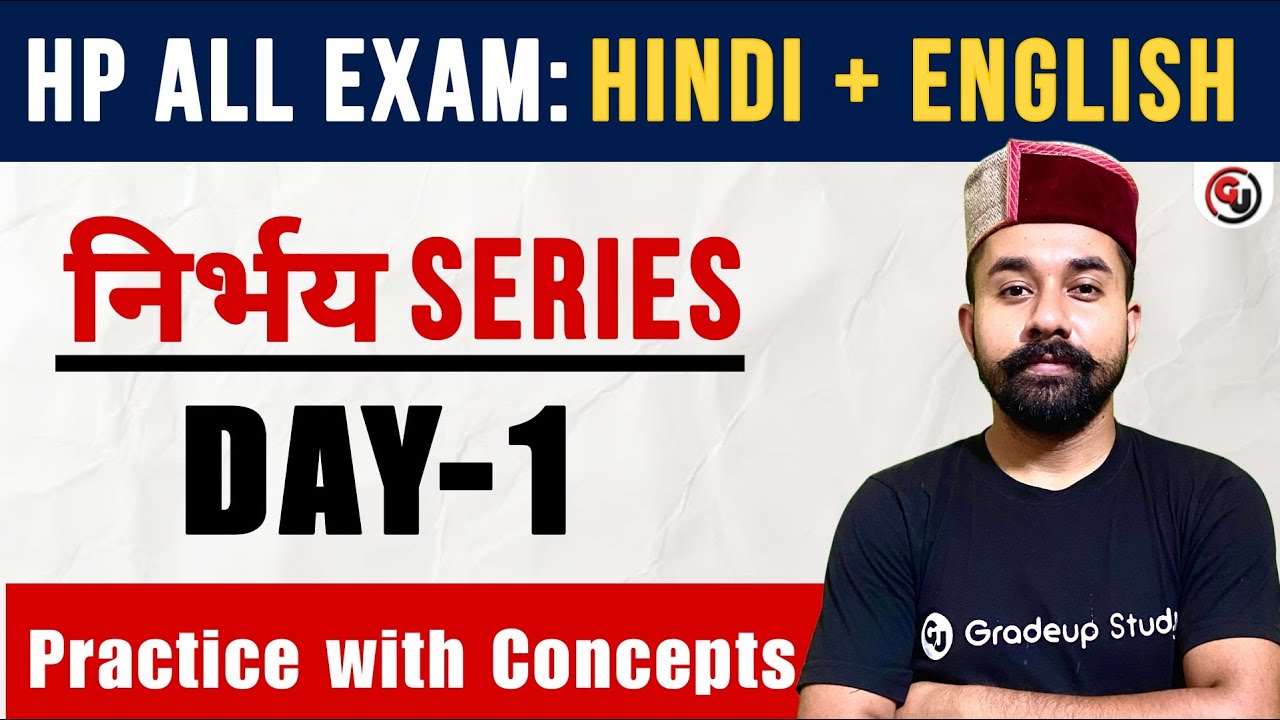 Hindi + English || निर्भय Practice Series || Day - 1 ||  सभी प्रतियोगी परीक्षाओं के लिए उपयोगी