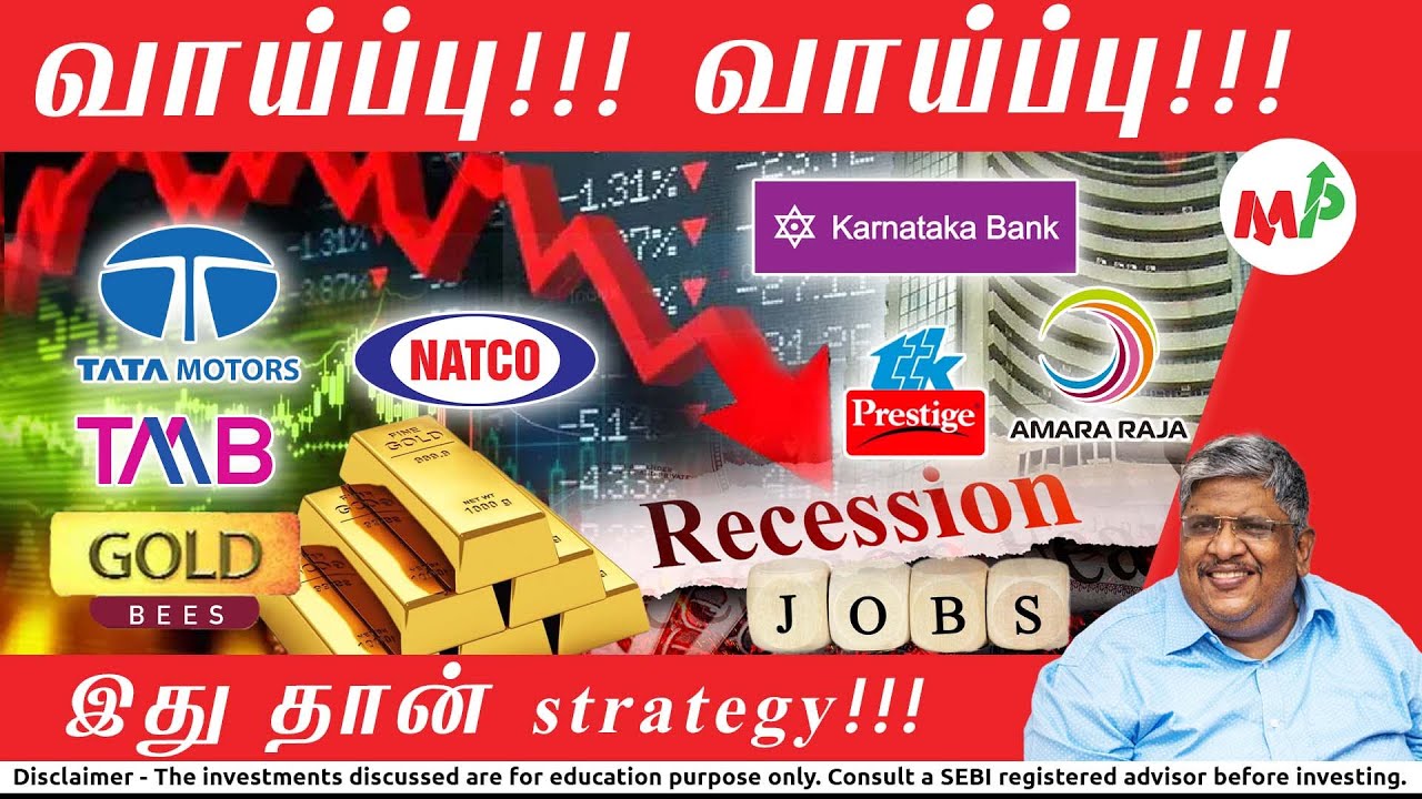 சந்தையில் சரிவு!! இப்போ இறங்கலாமா?? 5ல் இருந்து 10 வருடம் காத்திருக்க முடியுமா? | Anand Srinivasan |