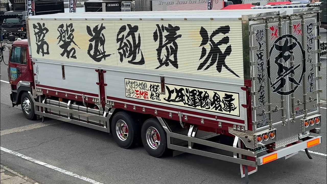 🆕【入場②】日本特装車輌チャリティ撮影会2025 常磐道純情派⚔️激渋な働くトラック達🚚