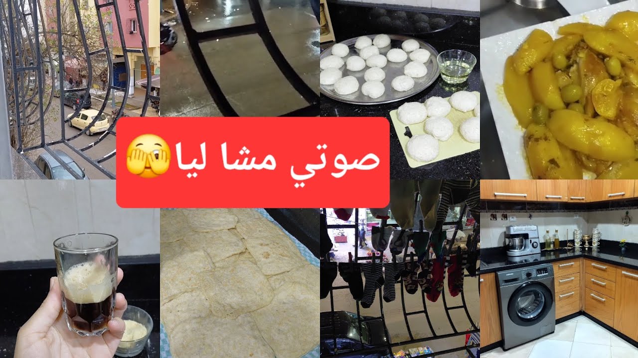 روتين شتوي جامع كلشي🏡مسمن الاسبوع كامل😛ريحة شعبان 🌛