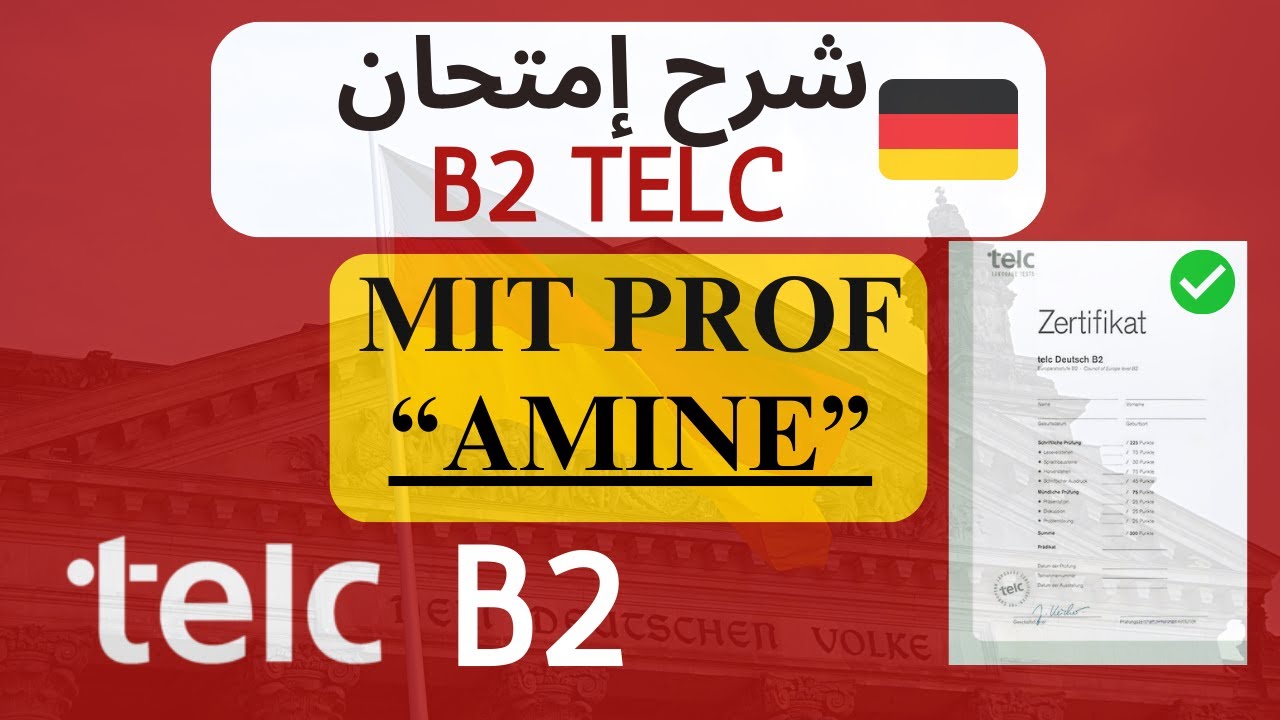 افضل و ابسط شرح للامتحان اللغة الالمانية Telc B2