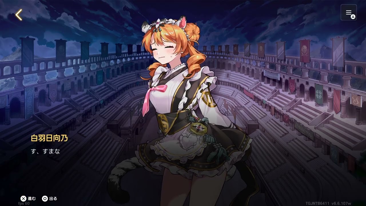 座スパイク