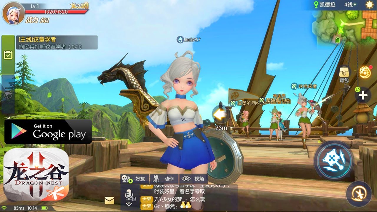 Dragon Nest 2 龙之谷2 - Grand Open Gameplay - All Class Showcase - Android/iOS 2020