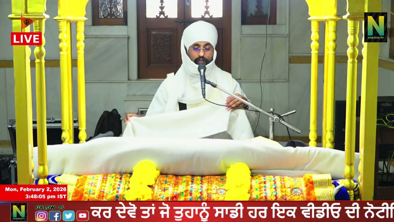 ਕਥਾ ਸ੍ਰੀ ਗੁਰੂ ਗ੍ਰੰਥ ਸਾਹਿਬ ਜੀ ਦੀ ।। ਵੱਲੋਂ ਭਾਈ ਨਿਰਮਲ ਸਿੰਘ ਜੀ || ਨਾਨਕਸਰ ਕਲੇਰਾਂ  02 - FEBRUARY - 2026