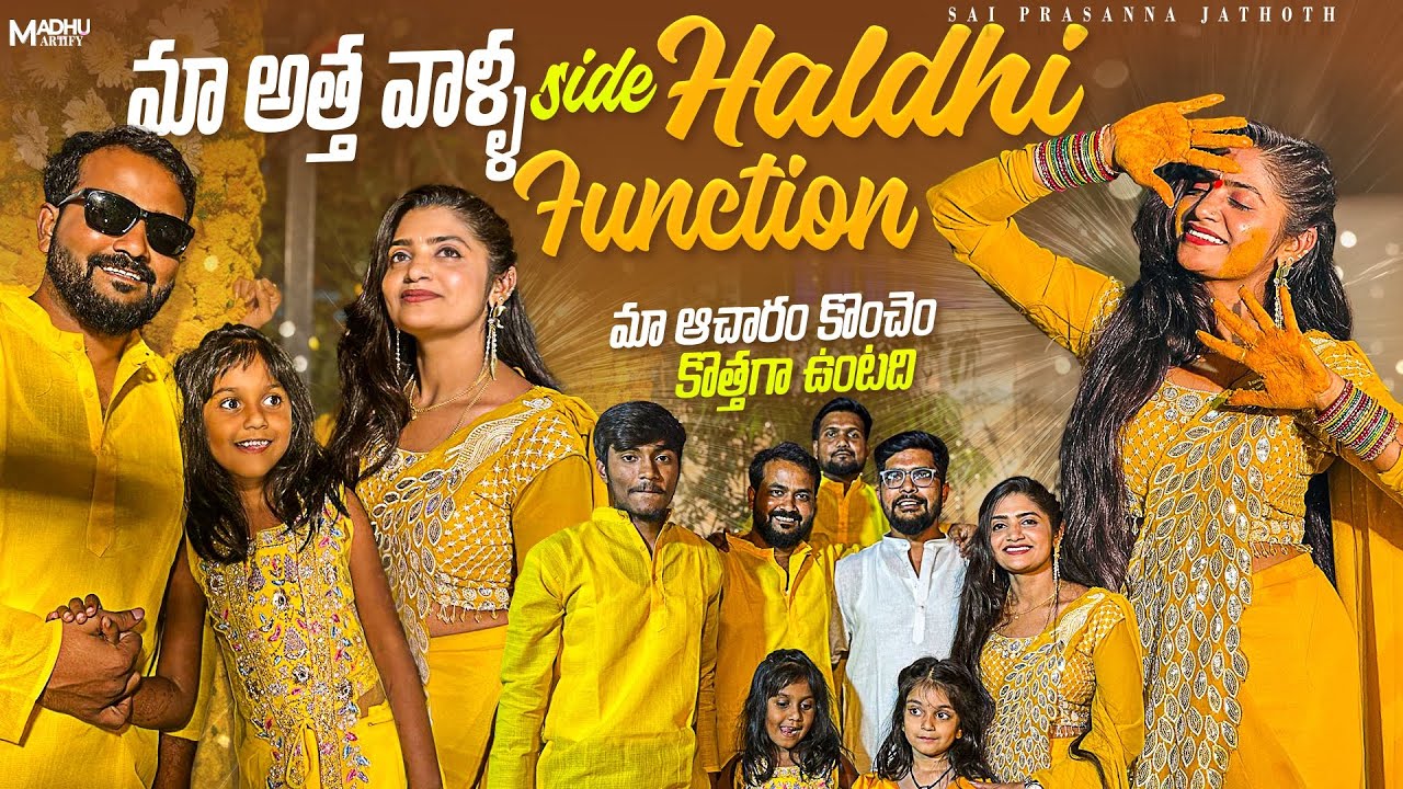 Haldi function ….  మా వాళ్ళ ఆచారం…