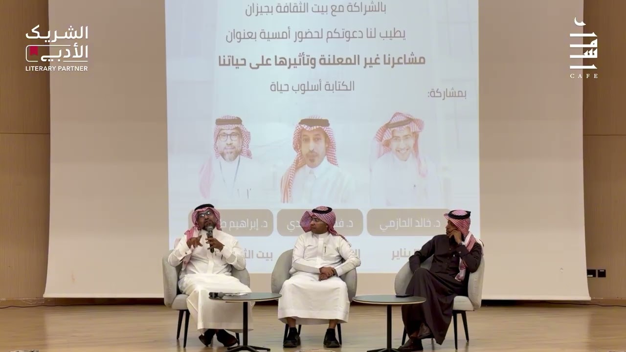 مشاعرنا غير المعلنة وتأثيرها على حياتنا.. الكتابة أسلوب حياة