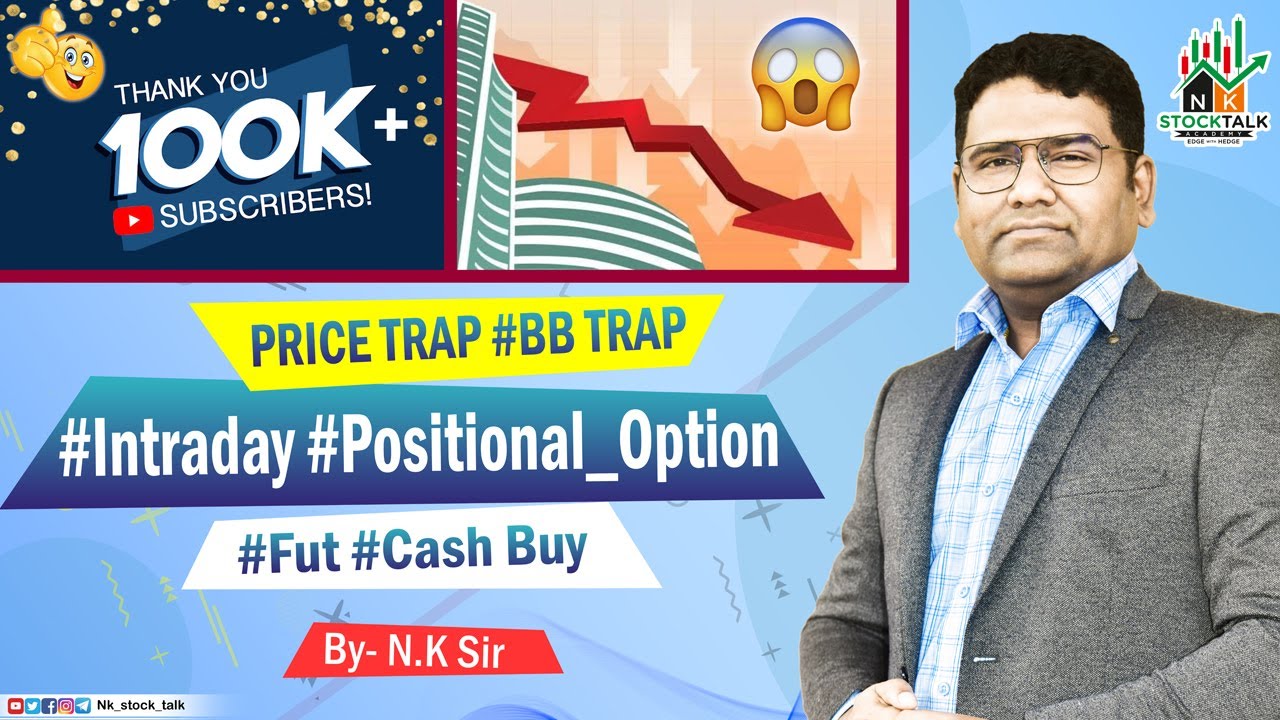 PRICE TRAP #BB TRAP #Intraday #Positional_Option #Fut #Cash Buy || By- N.K Sir | #NKSTOCKTALK
