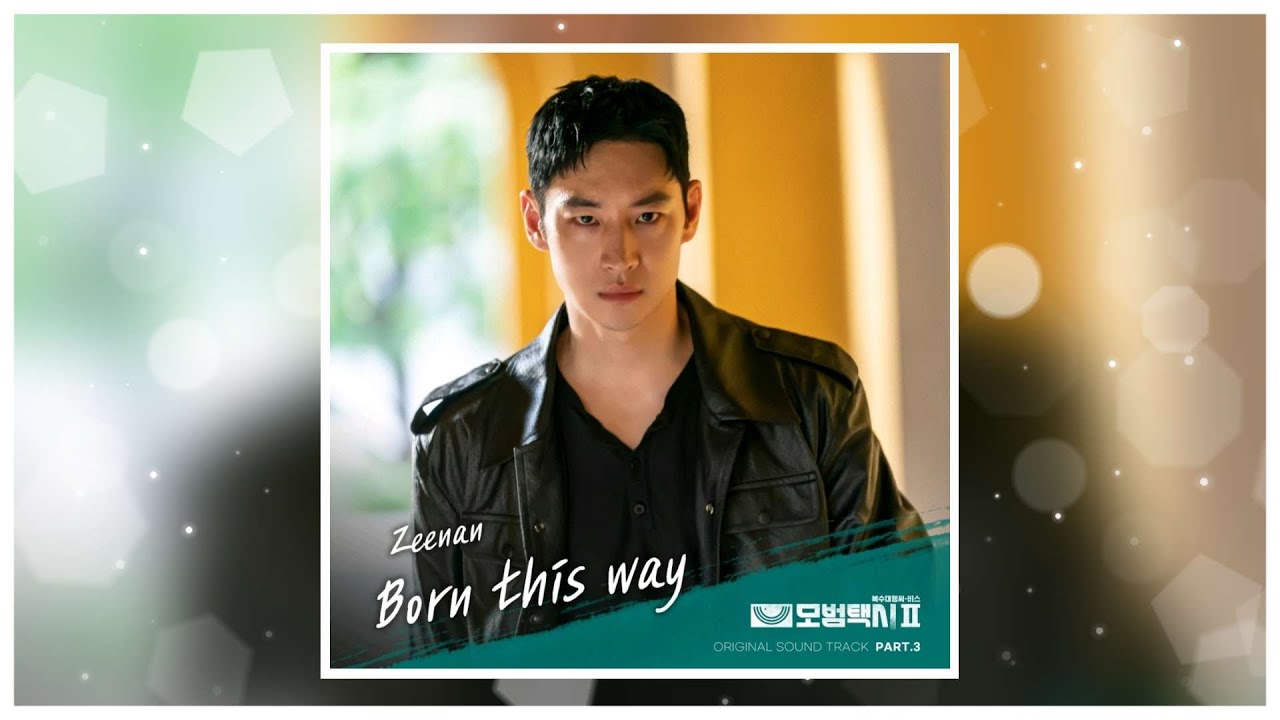 Born this way - 정진환(Zeenan)_모범택시2 OST Part.3_(Taxi Driver 2 OST Part.3)_kpop 1시간_반복듣기