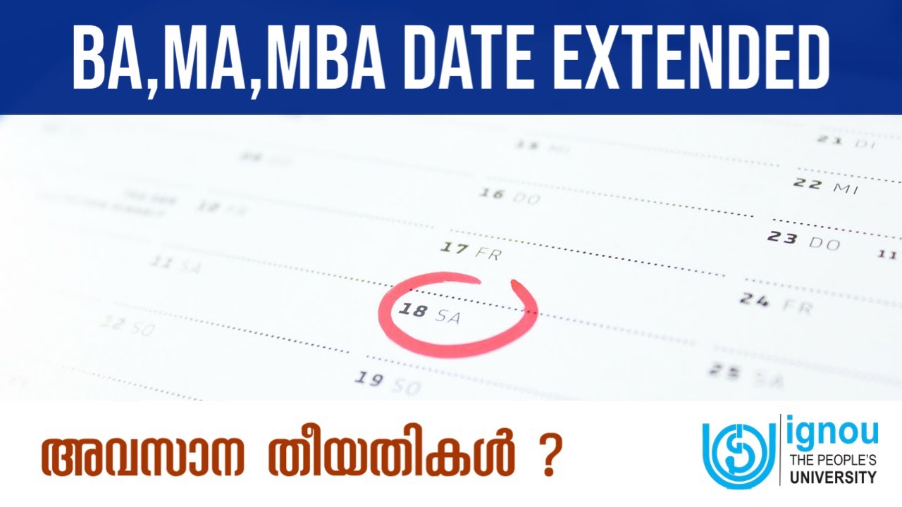 Last Date Extended | IGNOU MBA Date | Results Updation