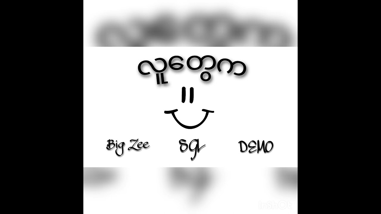 Big Zee - လူတွေက (Feat: SGL , DEMO) [Official Audio]