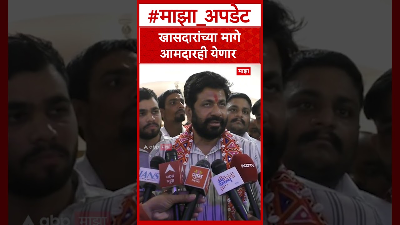 Bachchu Kadu On Operation Tiger : खासदारांच्या मागे आमदारही येणार