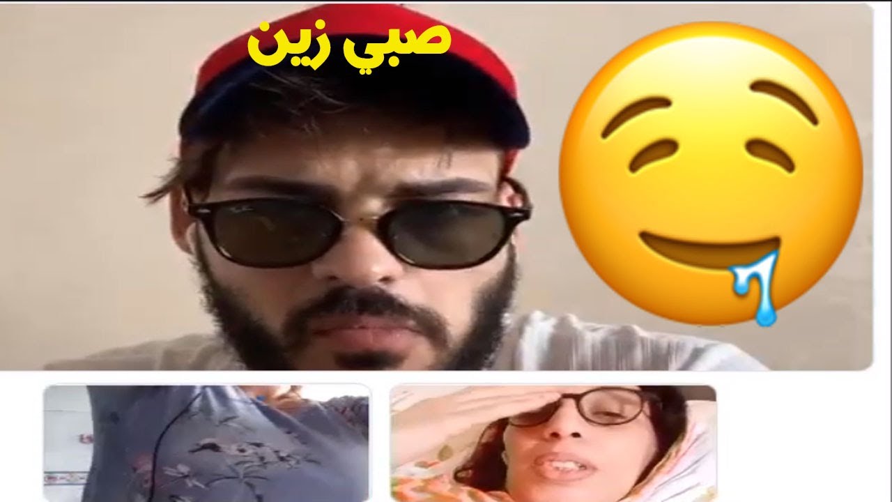سمحمد سريري مع الحاجة ماماه ها اش قال ليها  simohamed sriri