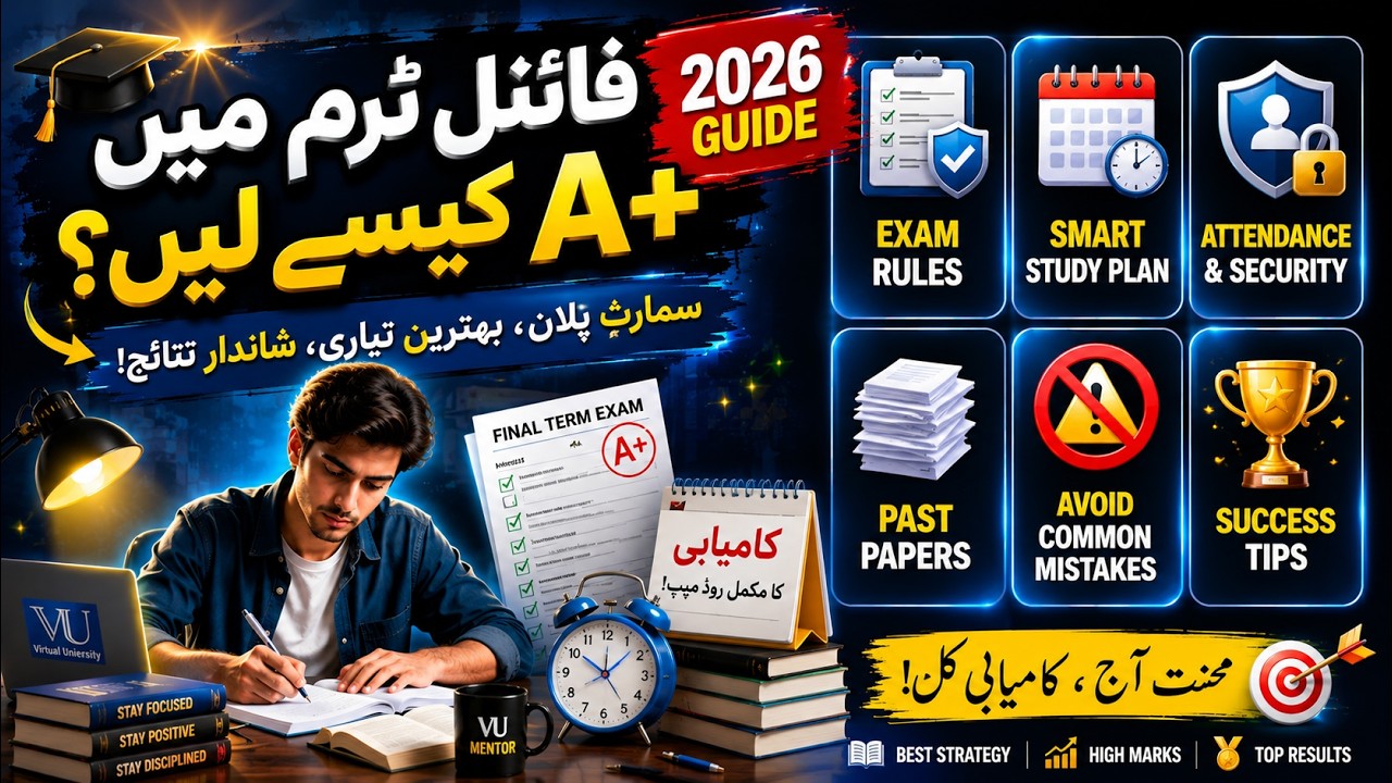 VU Final Term Exam 2026 | Final Term Prepration + Exam Rules + Common Mistakes | Complete Guide